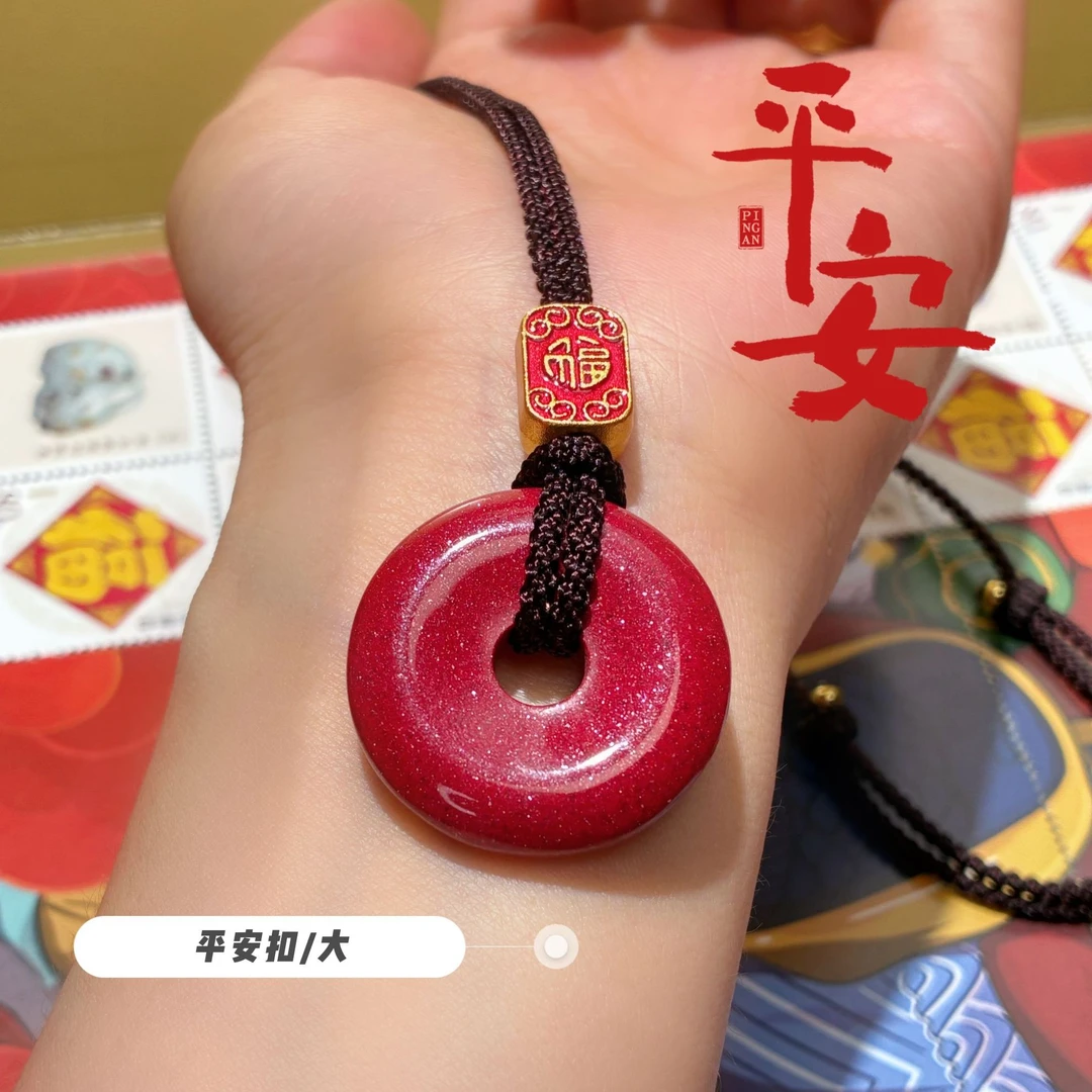 紫火韵 含辰砂工艺品【祥瑞护身·朱砂平安扣吊坠】高货经典红晶粉砂
