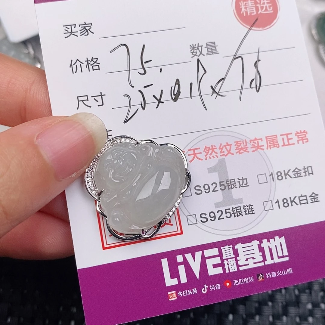 颈饰银S925镶嵌翡翠