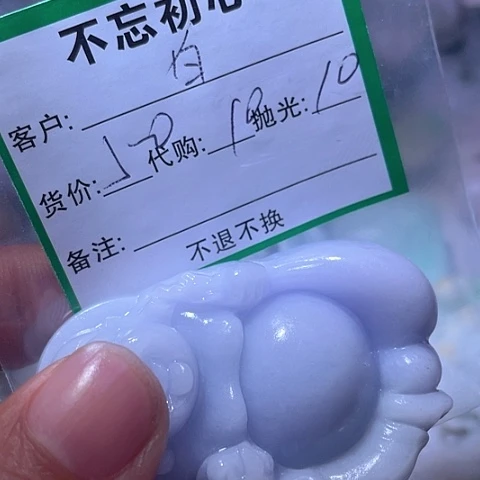 *****翡翠未镶嵌颈饰缅甸