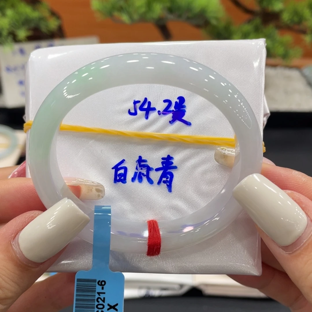 未镶嵌手镯（贵妃镯）翡翠缅甸翡翠手镯