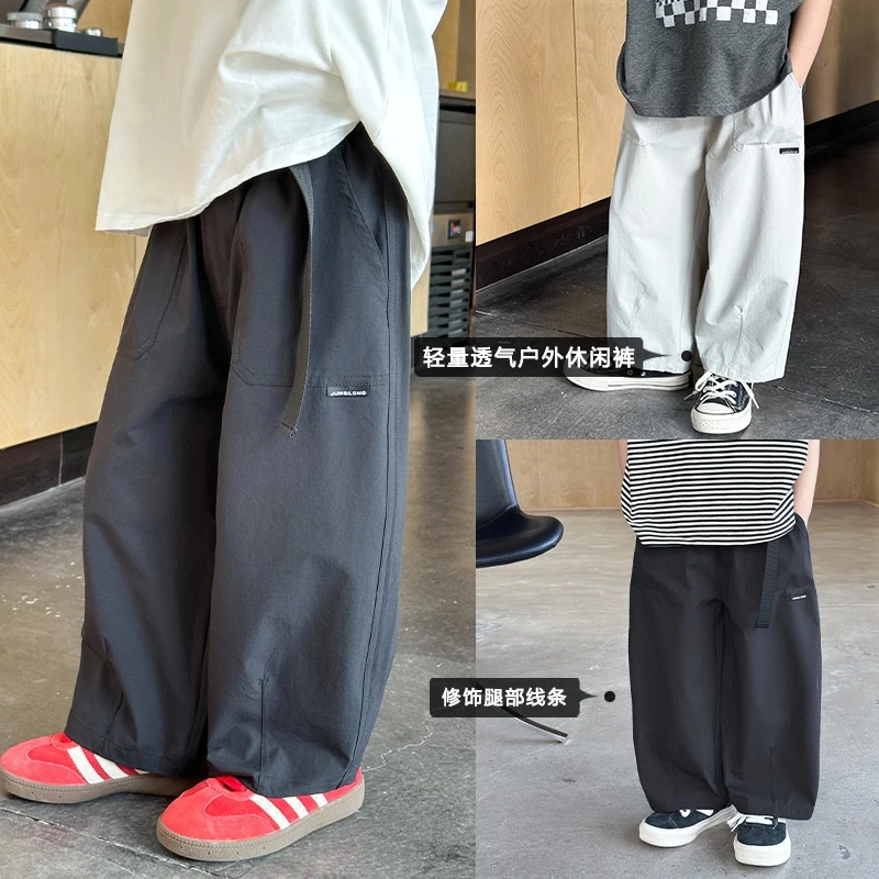 儿童裤子夏装男童休闲裤轻薄透气2025夏季新款中大童男孩直筒长裤