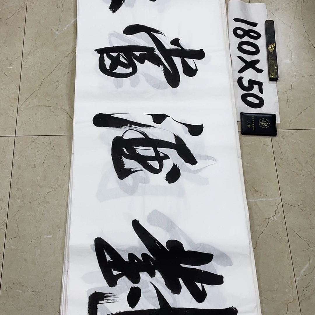 书法Lvqinzhenshufa