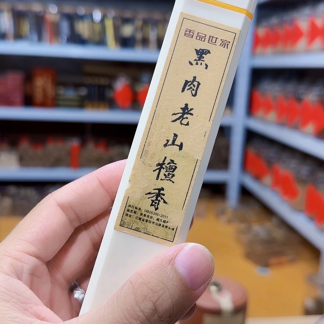 线香天然香一件也是工厂价