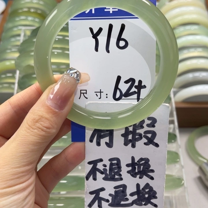 岫玉手镯未镶嵌晨**笑手镯