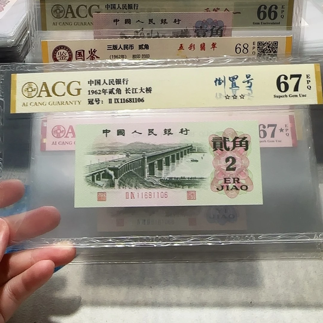 11681106。。。。。。。。。倒置