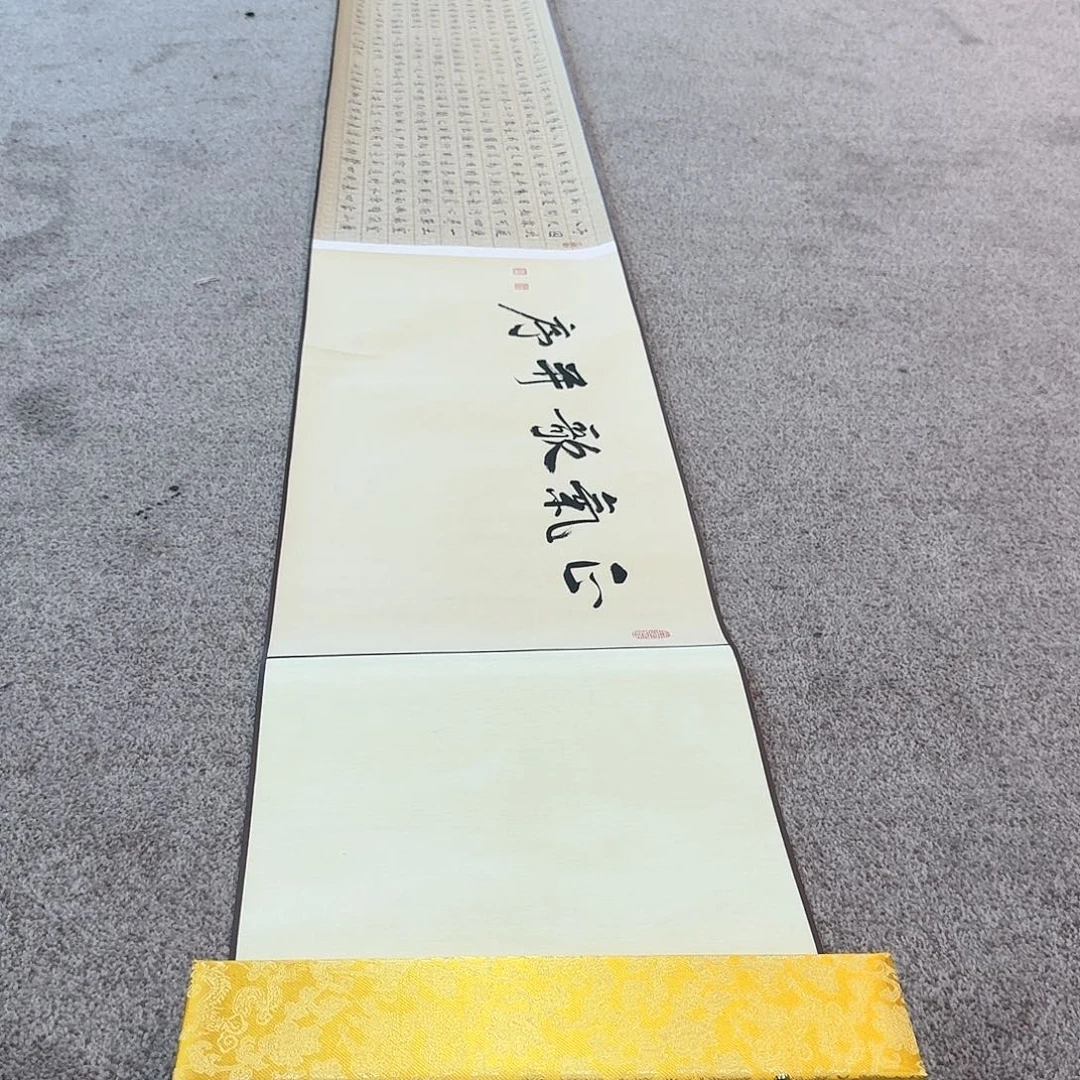 书法书法作品zxm老师