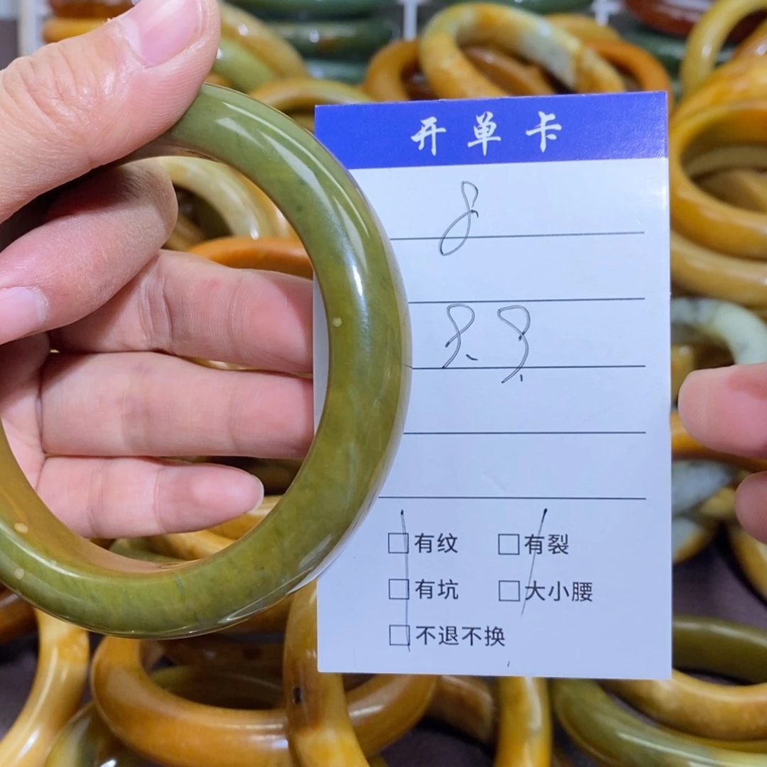 未镶嵌蛇纹石玉手镯A****c