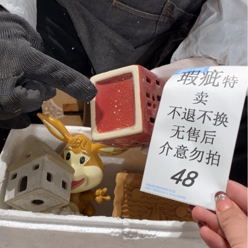 【闪购商品】摆件晚*陶瓷摆件瑕疵特卖