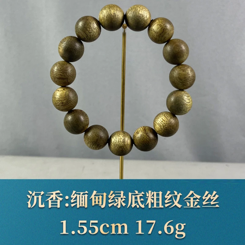 74886 缅甸绿底粗纹金丝 沉香