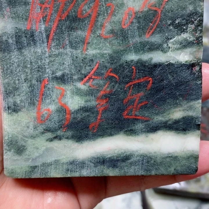 用***8未镶嵌独山玉手镯手镯定制