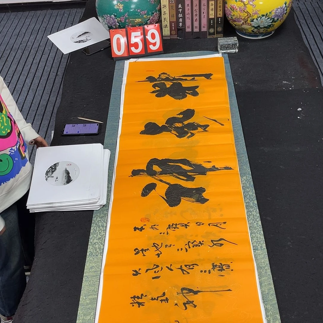 书法书法作品欣赏