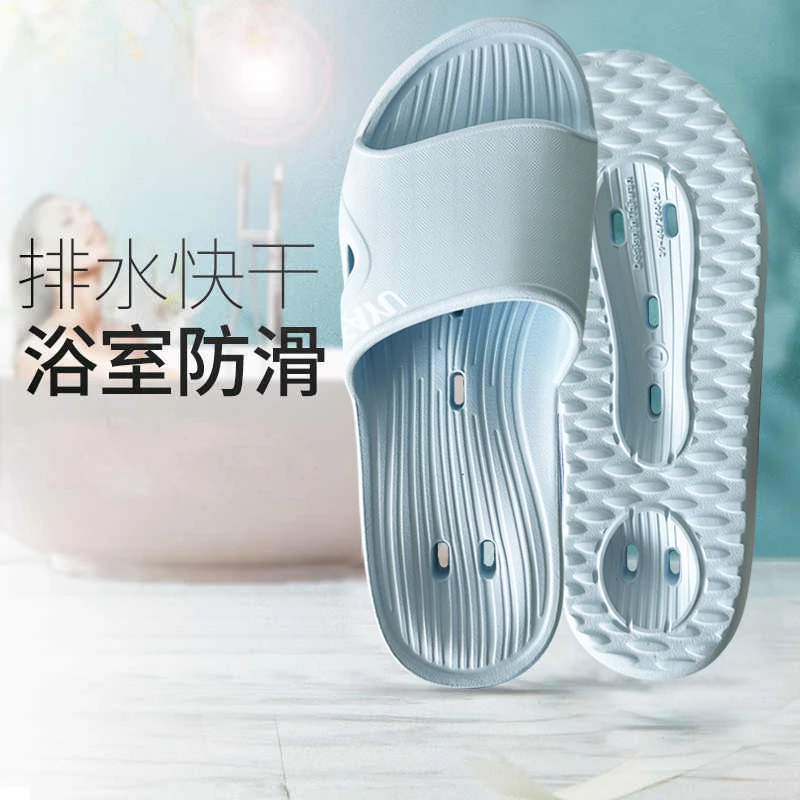 日本EAYU浴室拖鞋漏水镂空洗澡专用防滑速干室内居家情侣eva凉拖