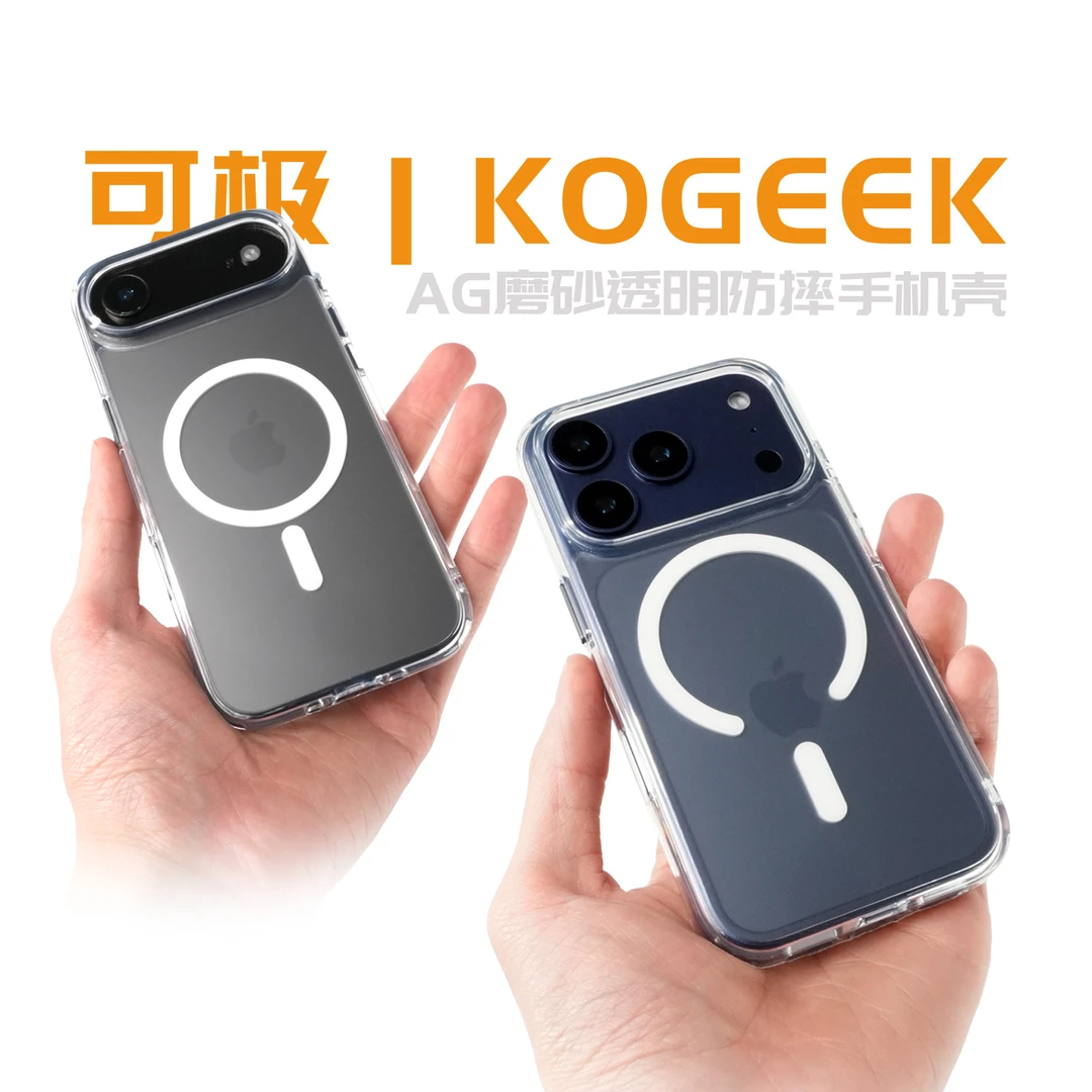 可极·AG半透明磨砂磁吸手机壳适用苹果17独立金属按键保护iPhone