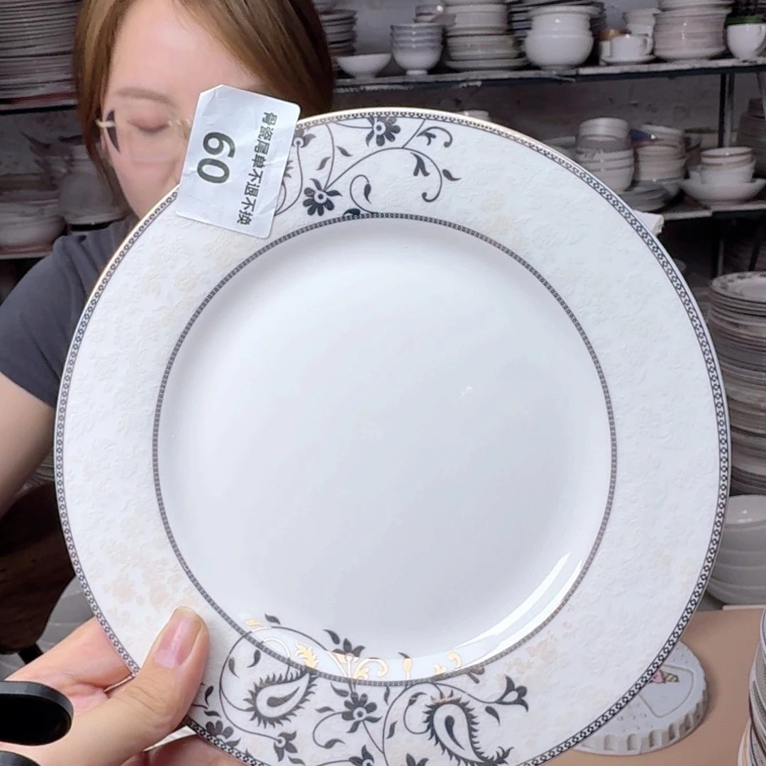瓷7.5英寸平盘19cm一个平盘瑕疵品不忒不还