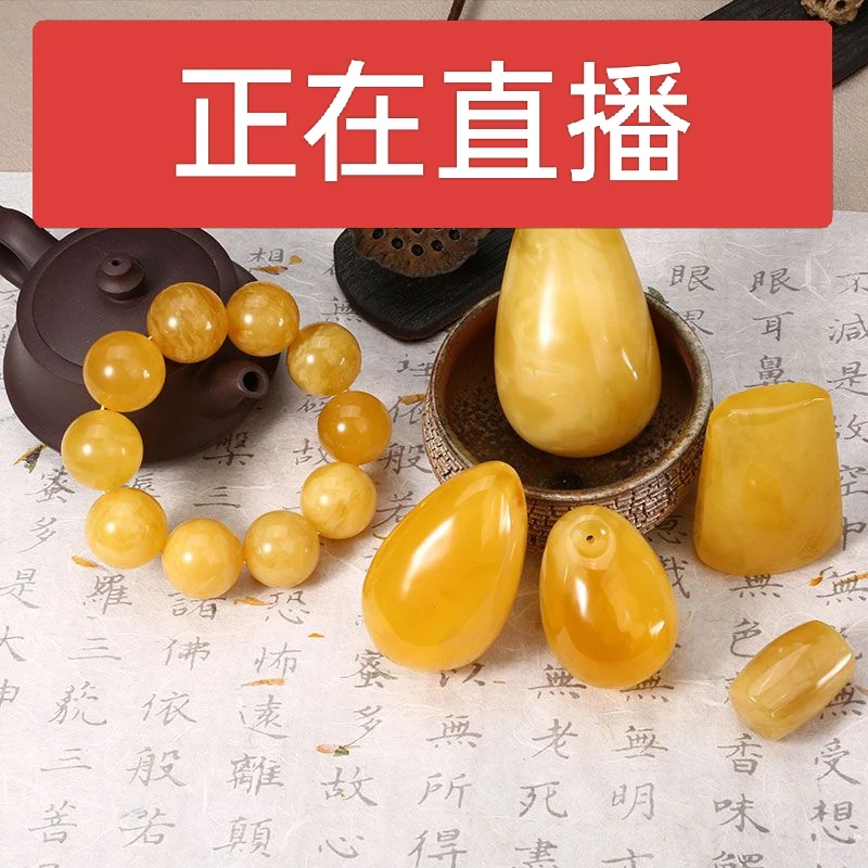 【九月优选】俄罗斯新密 饰品 挂件 吊坠 多样性发货