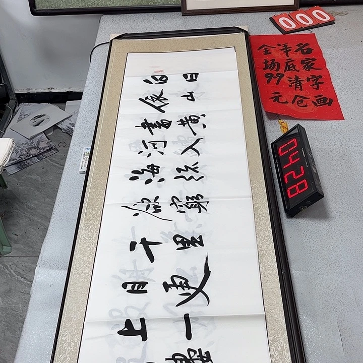 书法书法作品欣赏。