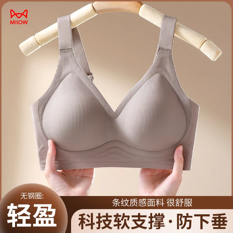 MiiOW猫人果冻条支软支撑轻盈承托聚拢型女士内衣YC18