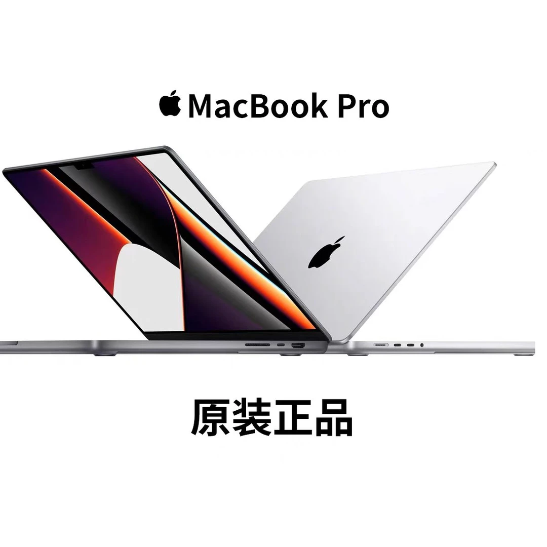 9新 Apple/苹果 MacBookPro新款商务笔记本电脑带Bar原装严选