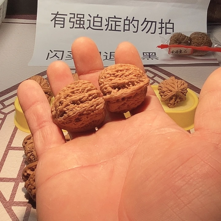 文玩核桃把件-****-核桃