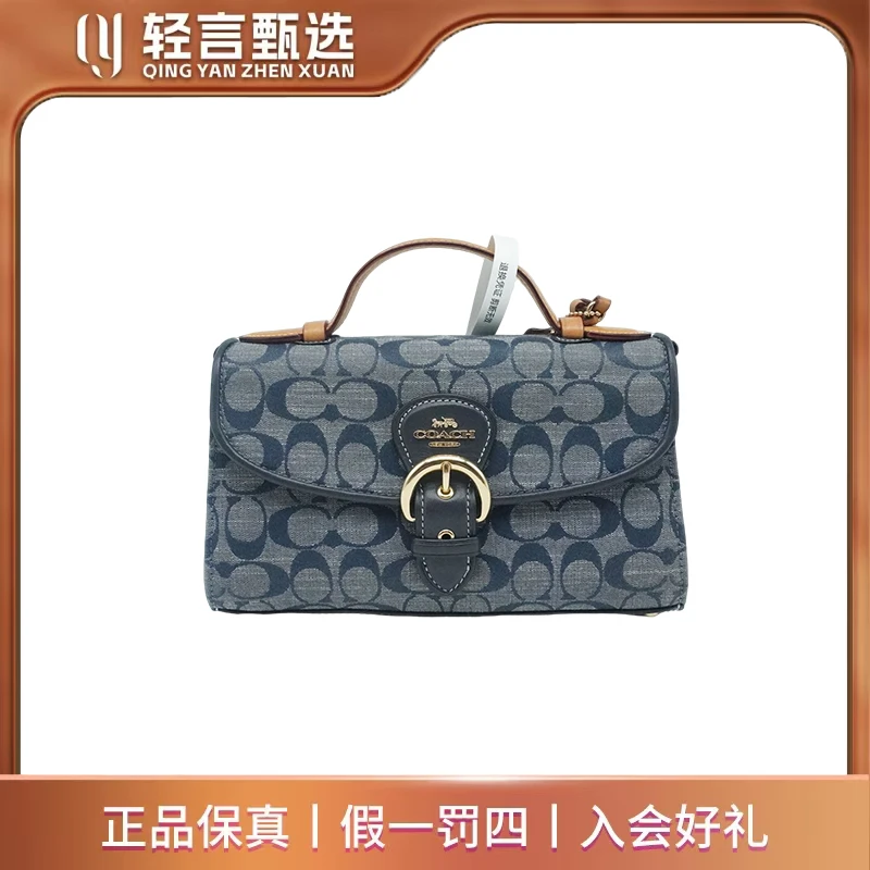 95新 COACH/蔻驰 单肩包/E313373/23*14