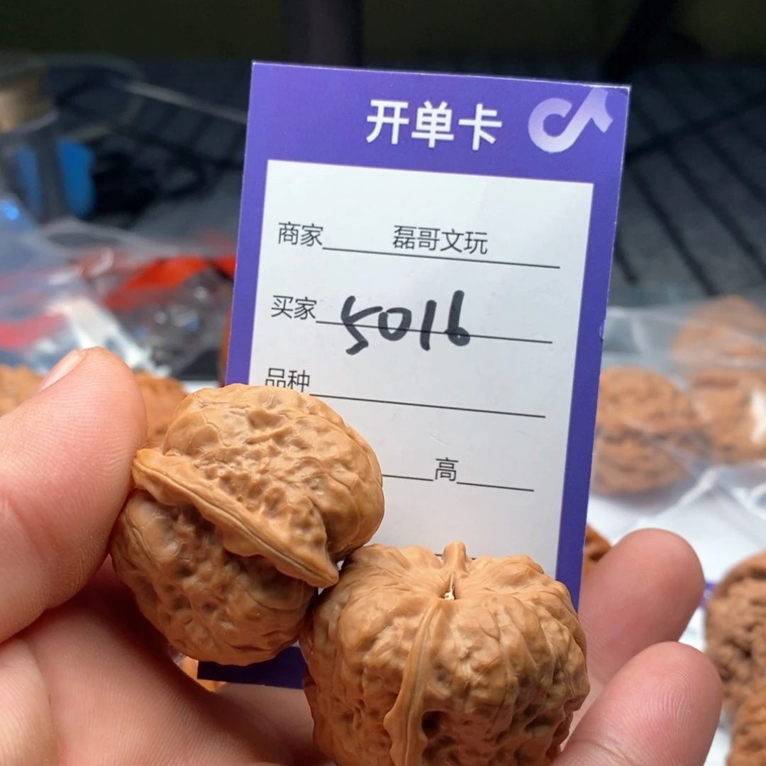 吊坠文玩核桃5016