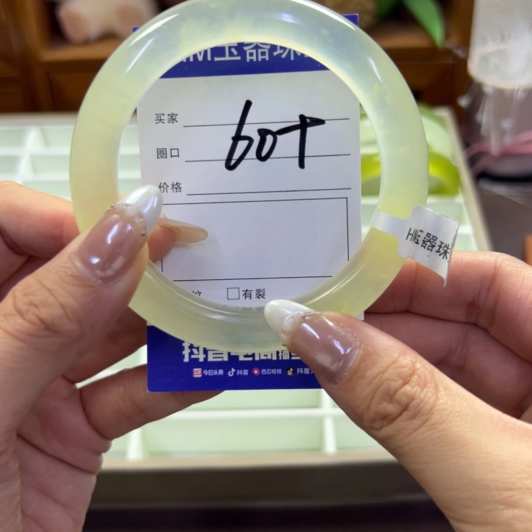 蛇纹石玉未镶嵌手镯828