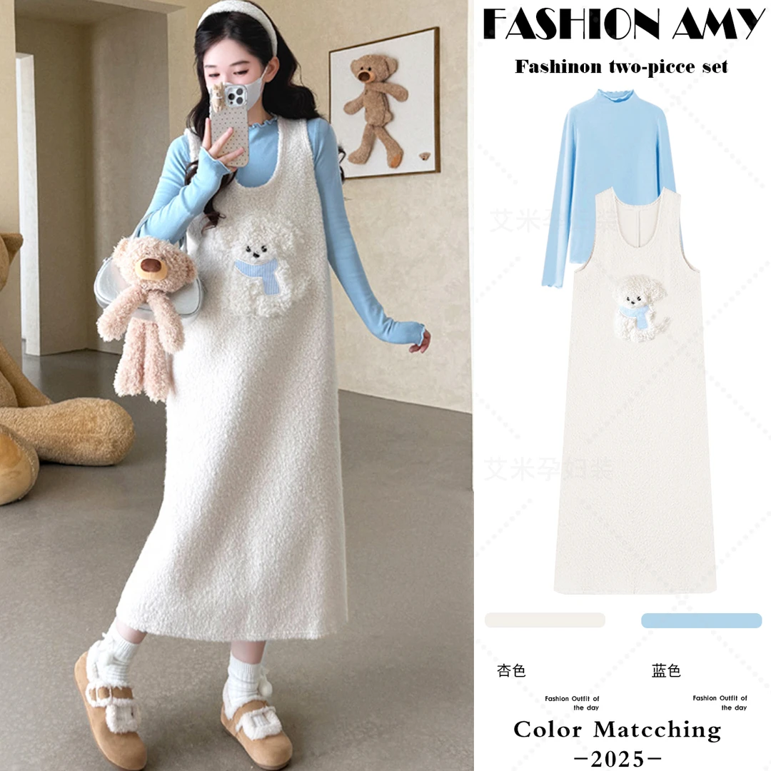 孕妇装秋冬套装新款洋气时尚花边针织打底衫显瘦小狗背心连衣裙子