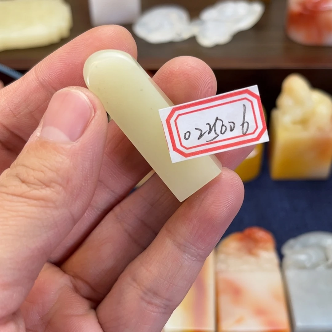 寿山石印石寿山石