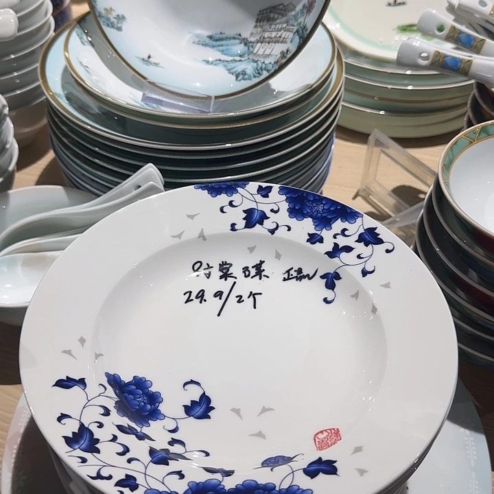 瓷8寸骨瓷牡丹草帽菜盘4只装