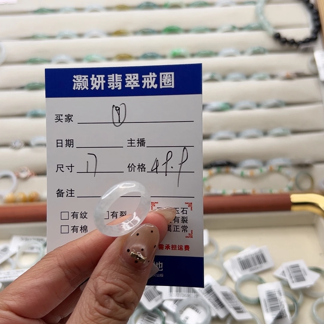 翡翠未镶嵌戒指天然翡翠