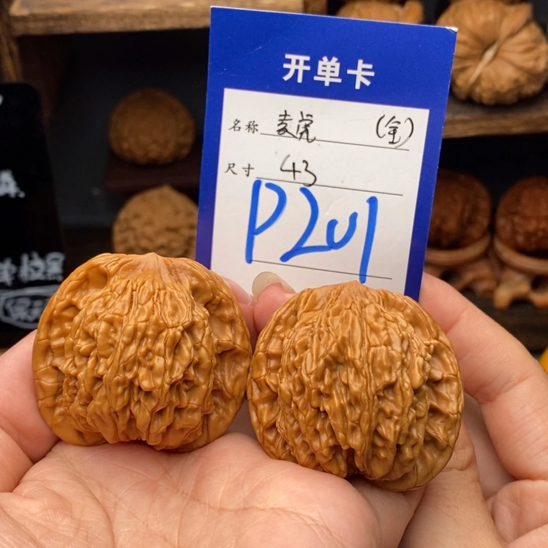 吊坠文玩核桃43全品麦虎201