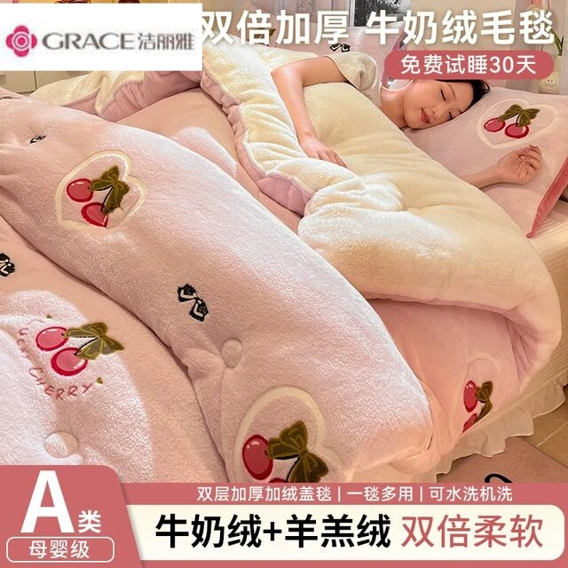 牛奶绒毛毯冬季加厚加绒午睡盖毯子床单人宿舍学生珊瑚法兰绒被子