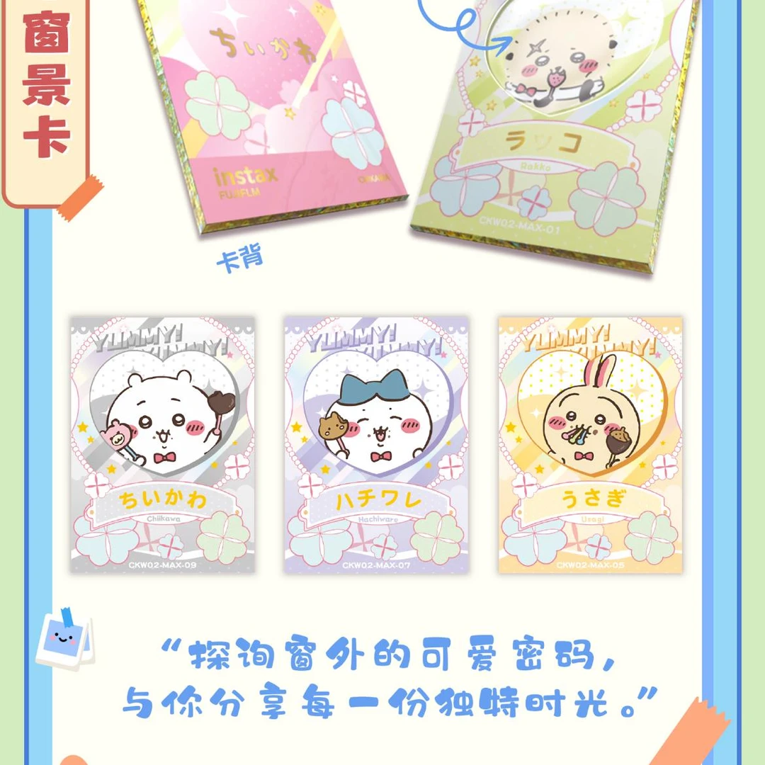 【平拆/UR+1】卡洛社吉伊卡哇2弹 收藏卡牌国卡二创