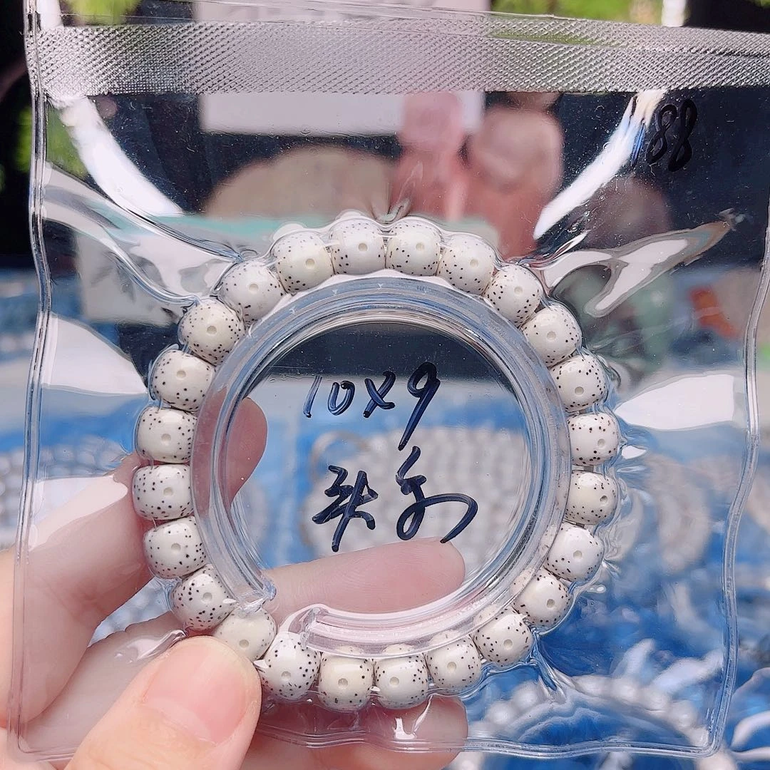 春***见把件星月菩提星月