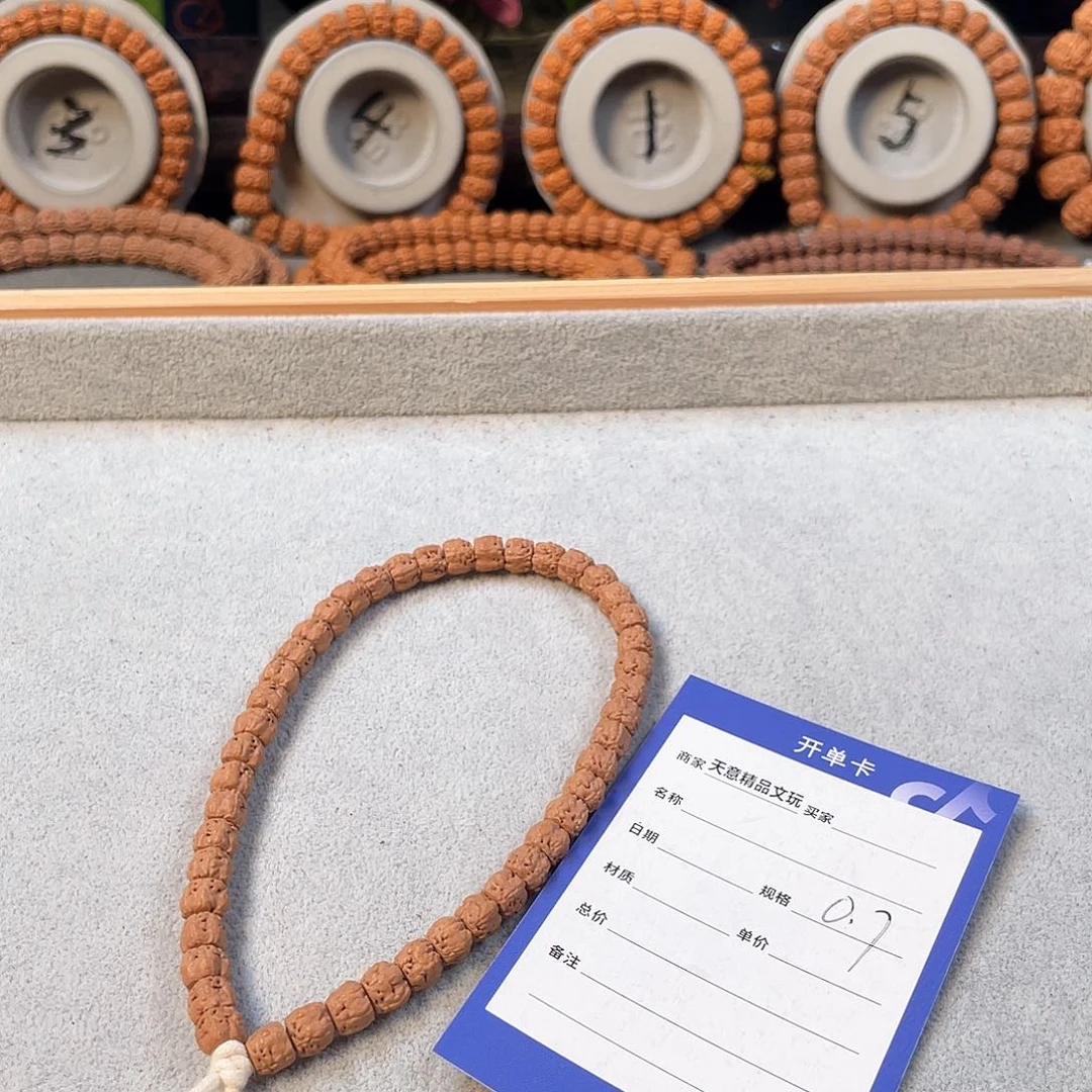 金刚菩提吊坠佛手