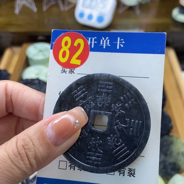 蛇纹石玉挂件未镶嵌小****）