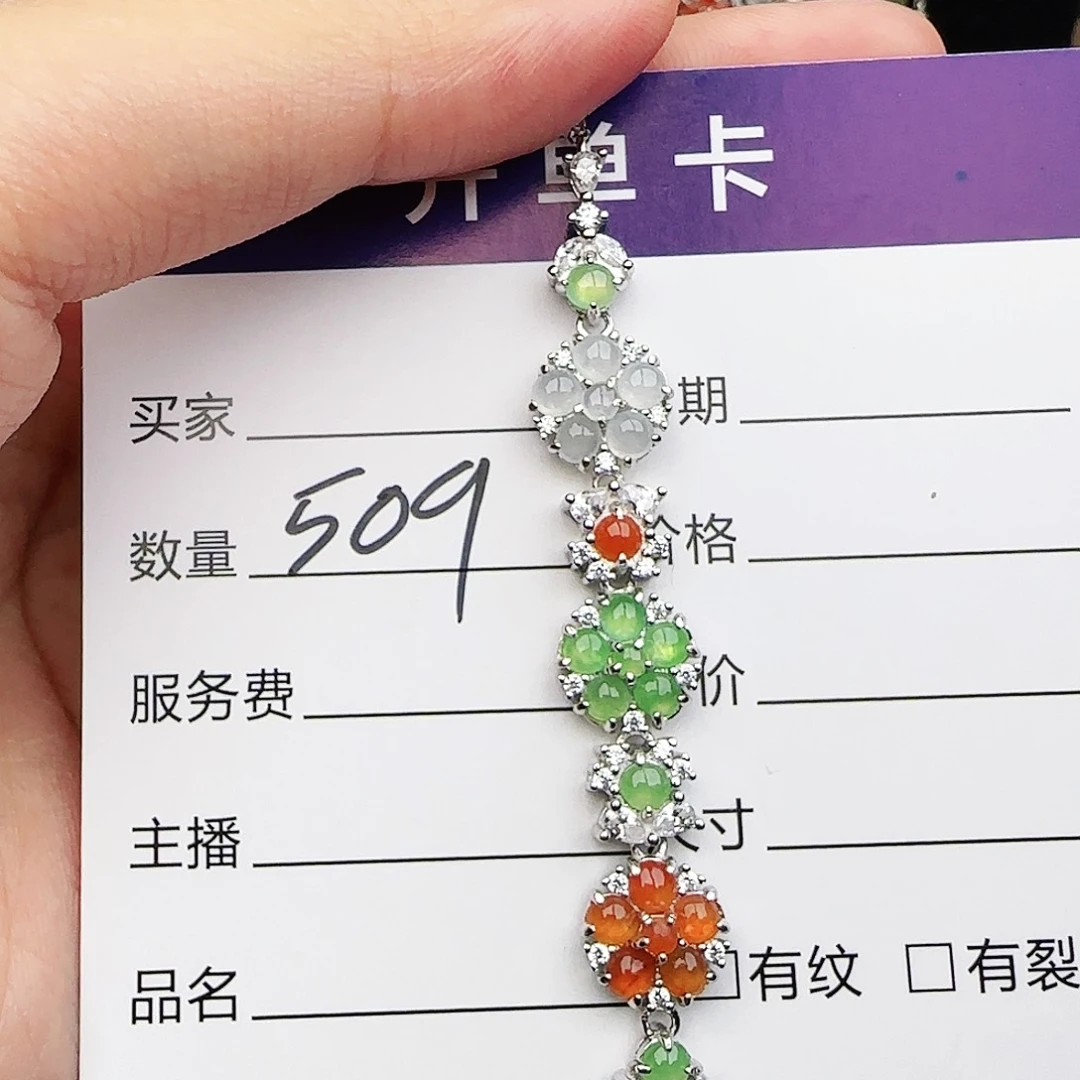 银S925镶嵌戒指翡翠戒指