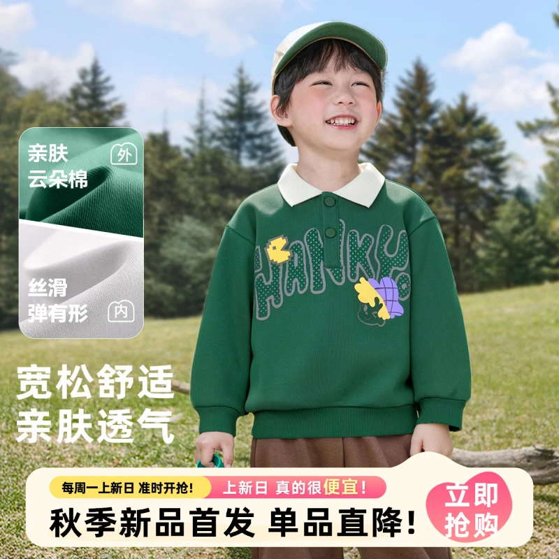 【懿琪宝贝】2025秋季新品男宝韩版休闲卫衣春秋洋气时尚polo上衣