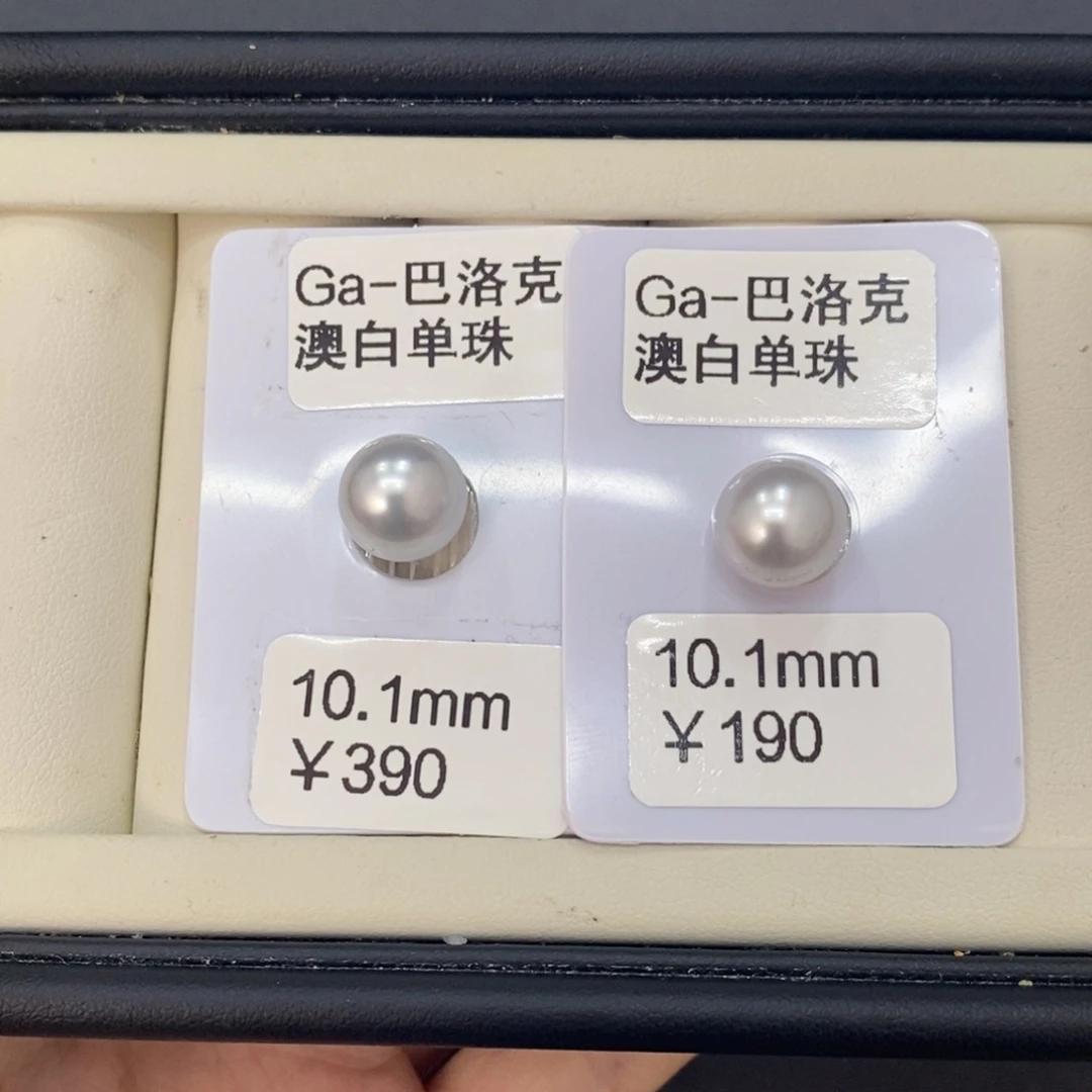 裸珠海水珍珠花***香澳白裸珠10.1.10.1琴