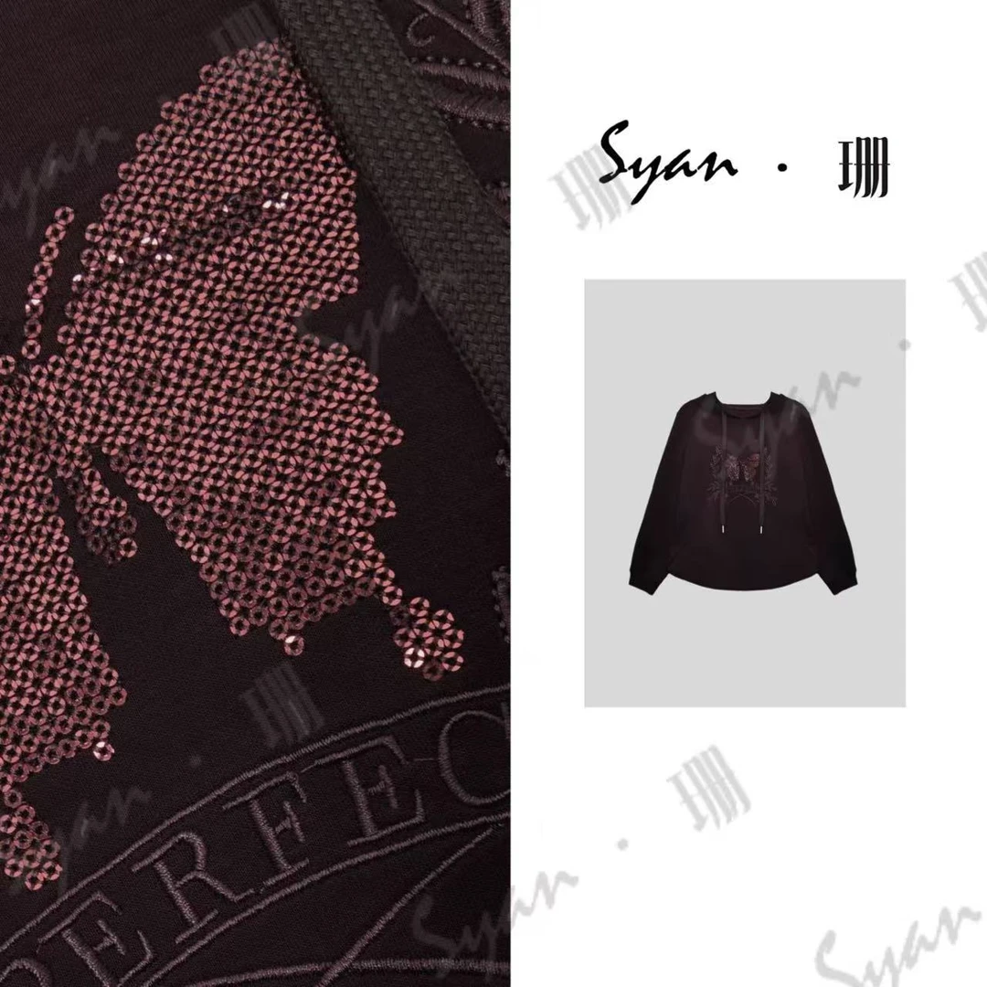 Syan【情谊绵绵】洋气新款时尚百搭简约小众高级轻奢连帽设计款卫衣