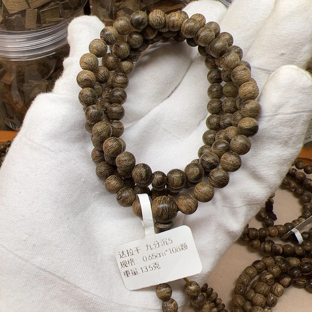 手串沉香天然野沉香达拉干软丝老料九分沉0.65cm108颗13.5克