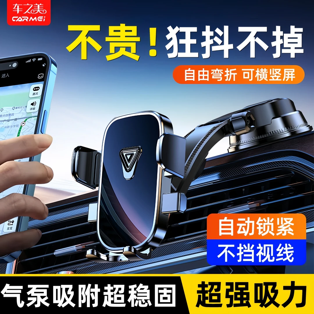 车之美新款车载手机支架盘式汽车手机支架旋转折叠加长仪表台支架