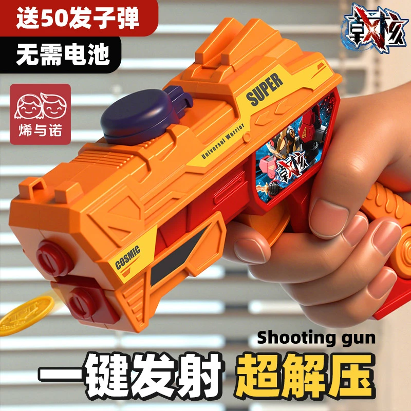 戟核正版超人发射器弹射对战武器变身器玩具卡牌女男孩生日礼物