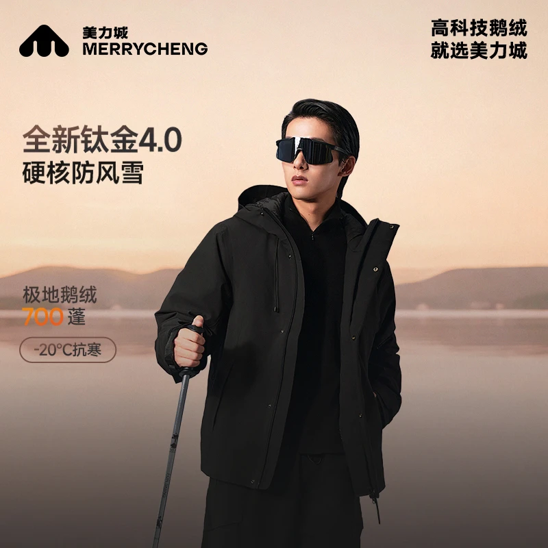 美力城白色鹅绒服运动运动连帽常规款经典加厚白鹅绒冬季保暖154