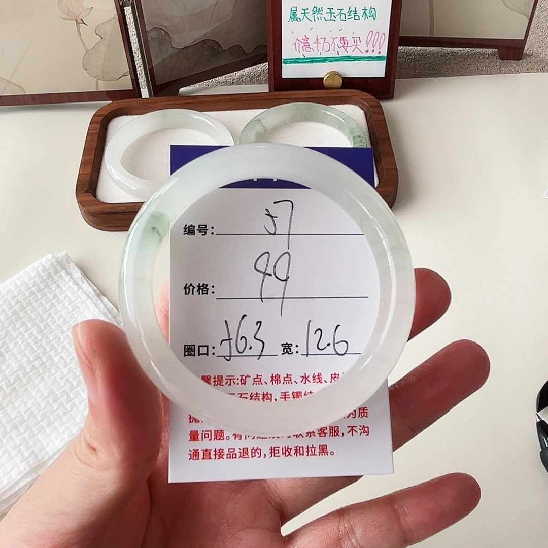石英质玉未镶嵌手镯57-56.3