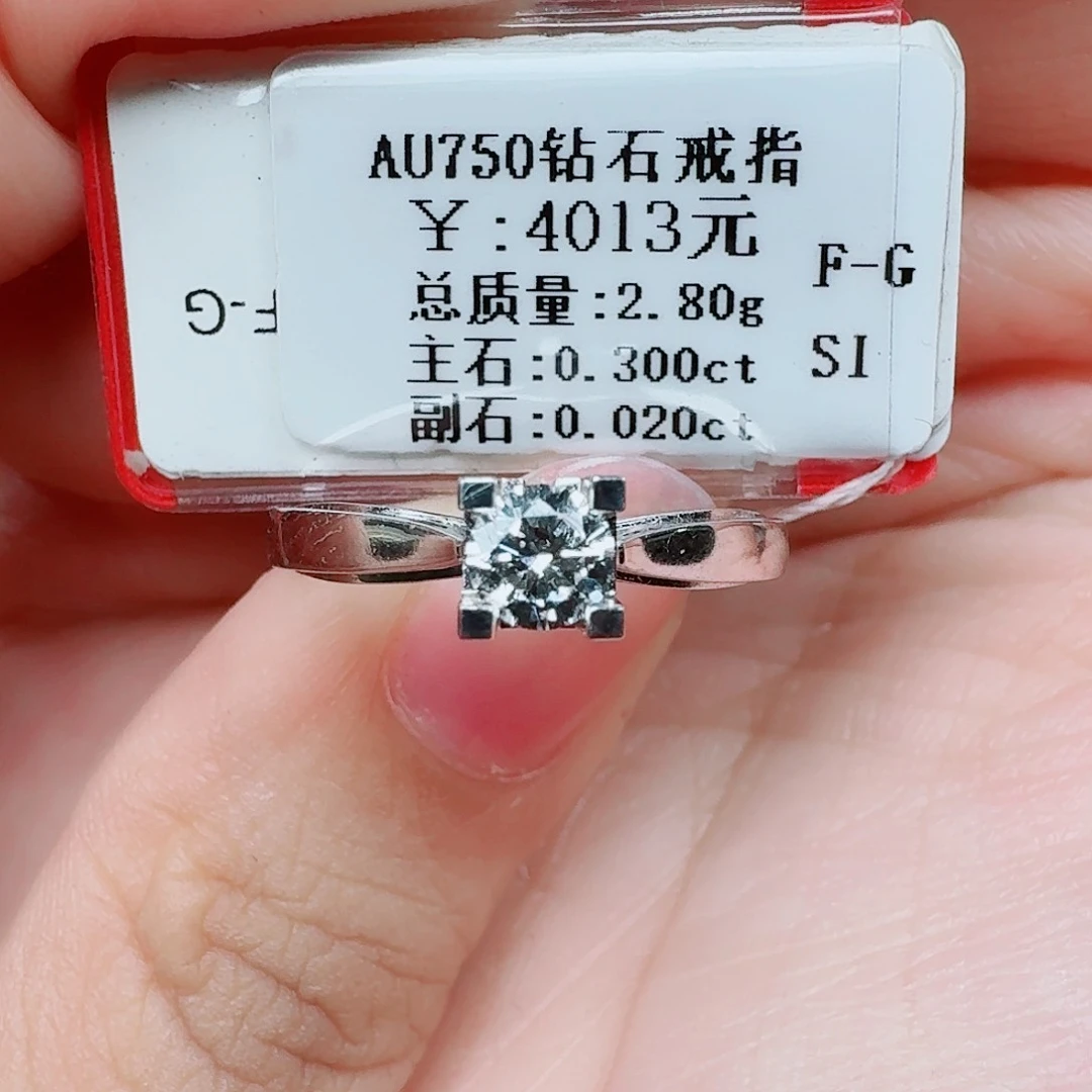 戒指/指环18K金镶嵌钻石