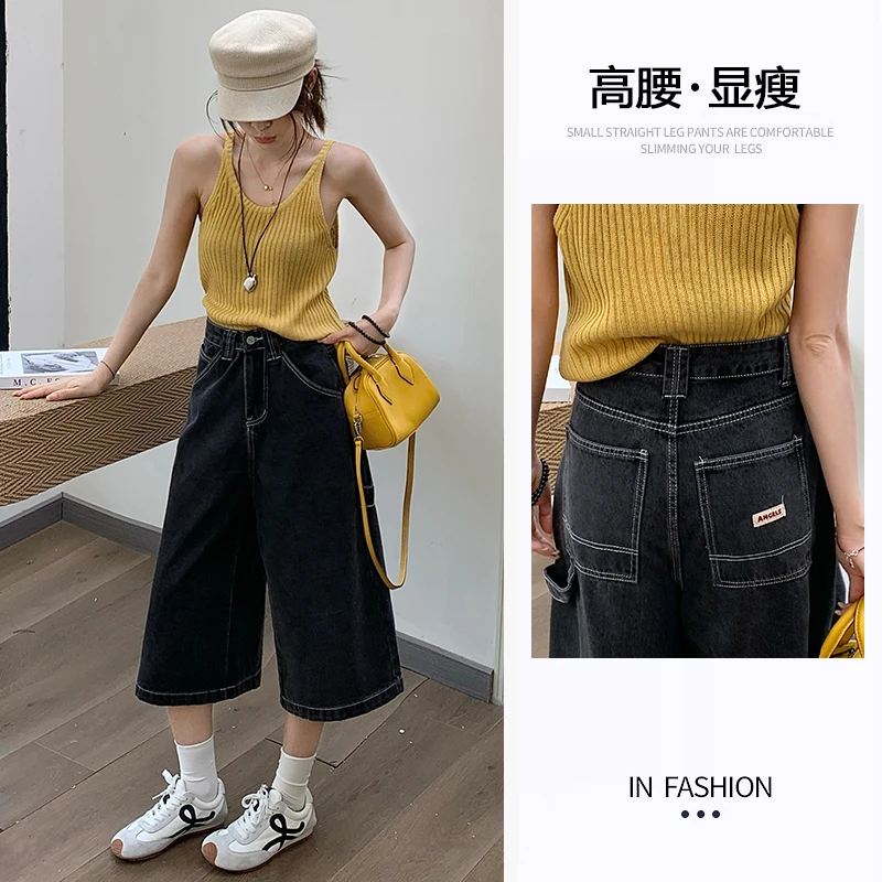 梦冷黑灰色七分阔腿牛仔裤女夏季美式高腰设计感百搭直筒中裤
