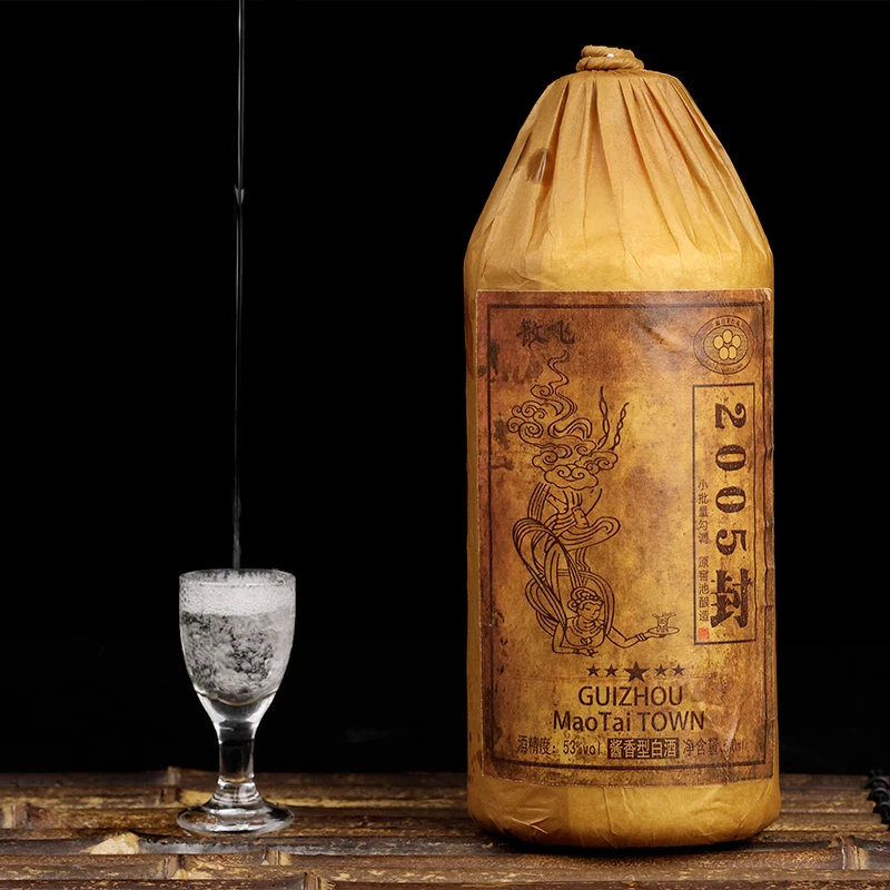 民有2005封53°酱香型白酒纯粮酿造口感醇厚53%Vol500