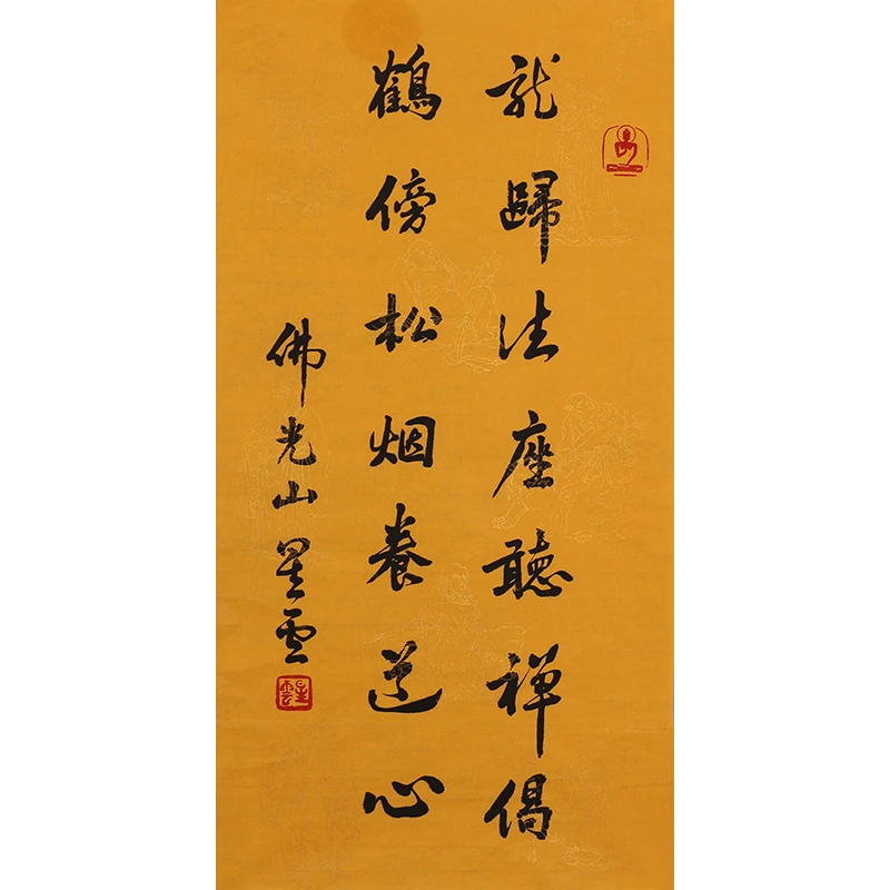 B062 星云书法软片 69cm×34cm