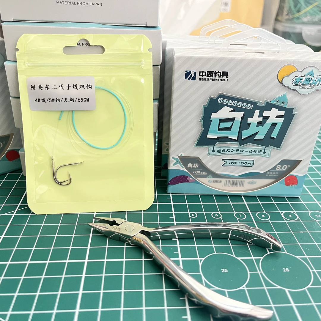 BKK中西白坊钓线BKK二代鲢关东绑制鲢鳙子线双钩八字环护线绳加固